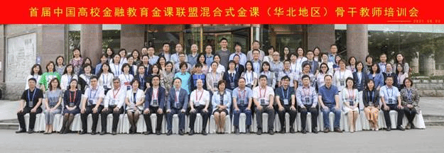 https://news.heuet.edu.cn/__local/4/BF/0A/82645610D6E6A695C37E84530E9_1B379318_15939.png